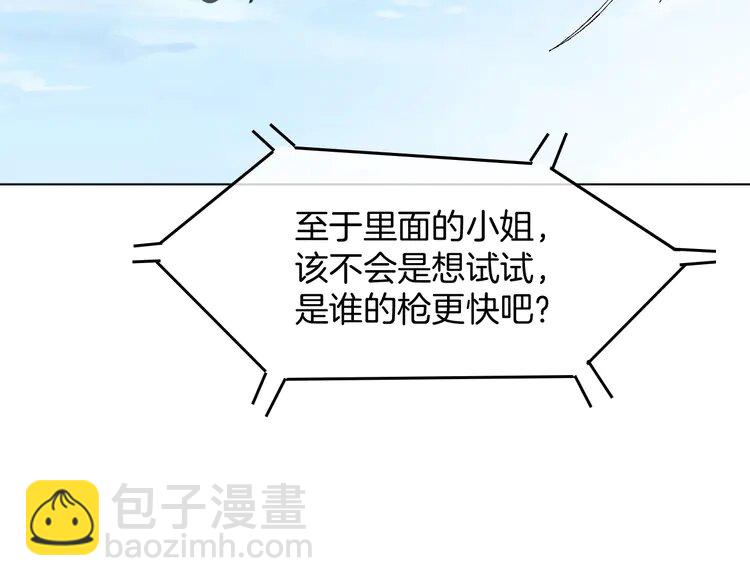 137 第137话 又喝酒了？13