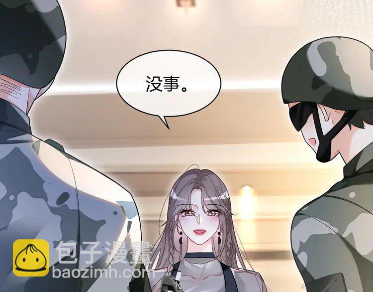 137 第137话 又喝酒了？18