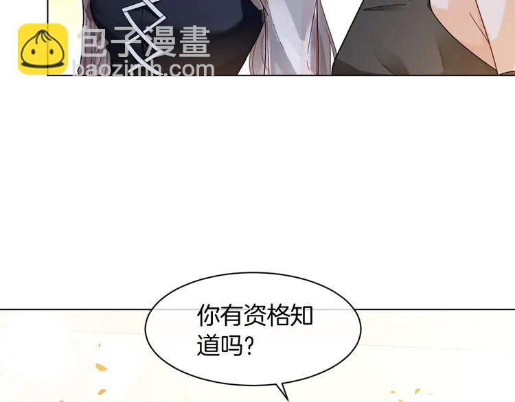 137 第137话 又喝酒了？22