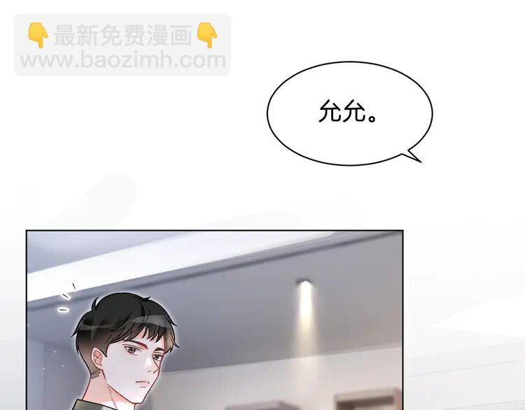 137 第137话 又喝酒了？26