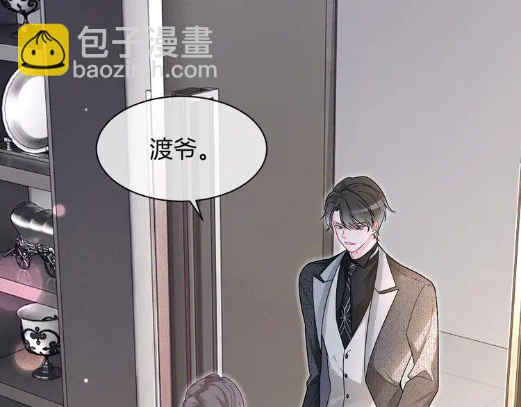 137 第137话 又喝酒了？28