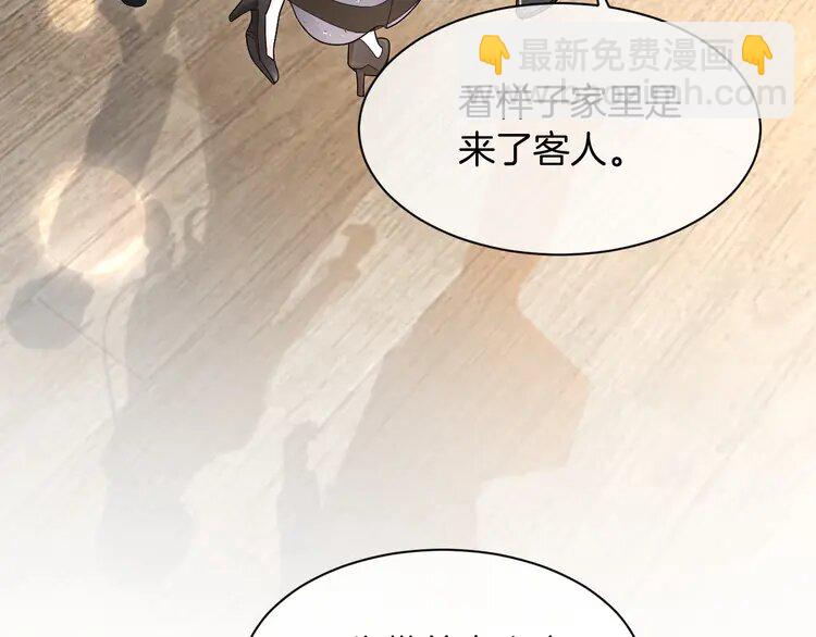 137 第137话 又喝酒了？30