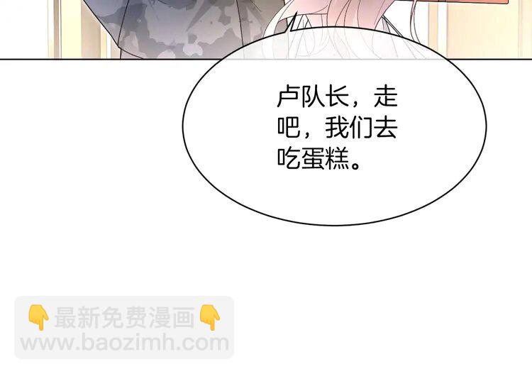 137 第137话 又喝酒了？35