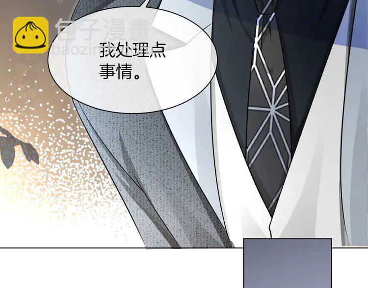 137 第137话 又喝酒了？38