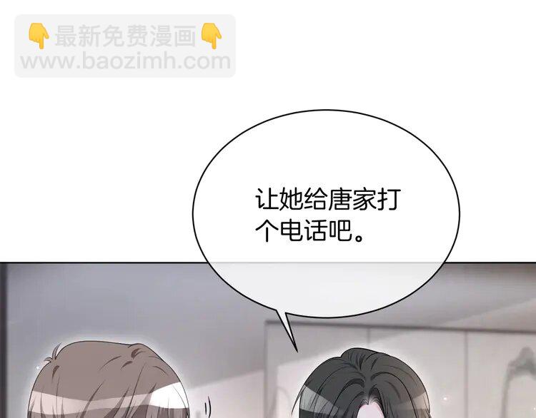 137 第137话 又喝酒了？46