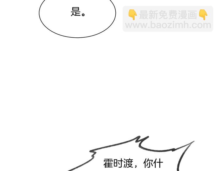 137 第137话 又喝酒了？48