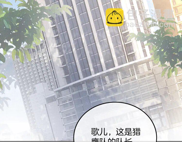 137 第137话 又喝酒了？5