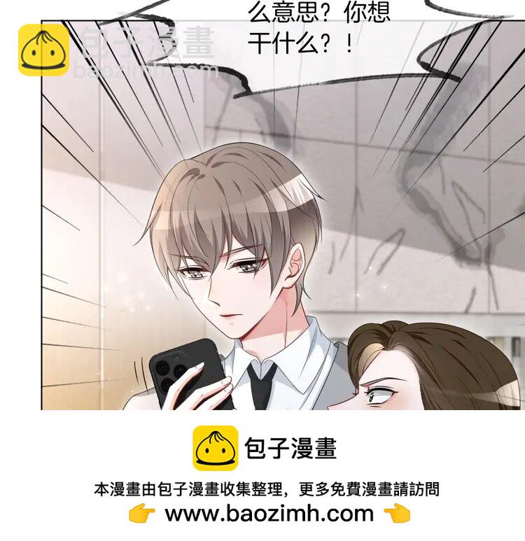 137 第137话 又喝酒了？53