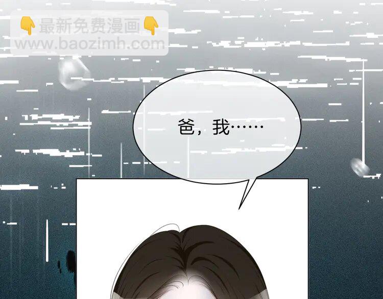 137 第137话 又喝酒了？55