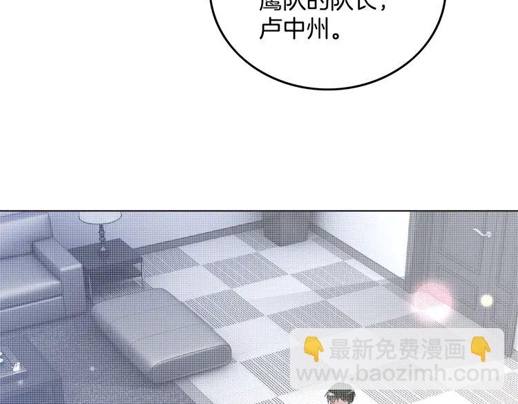137 第137话 又喝酒了？6