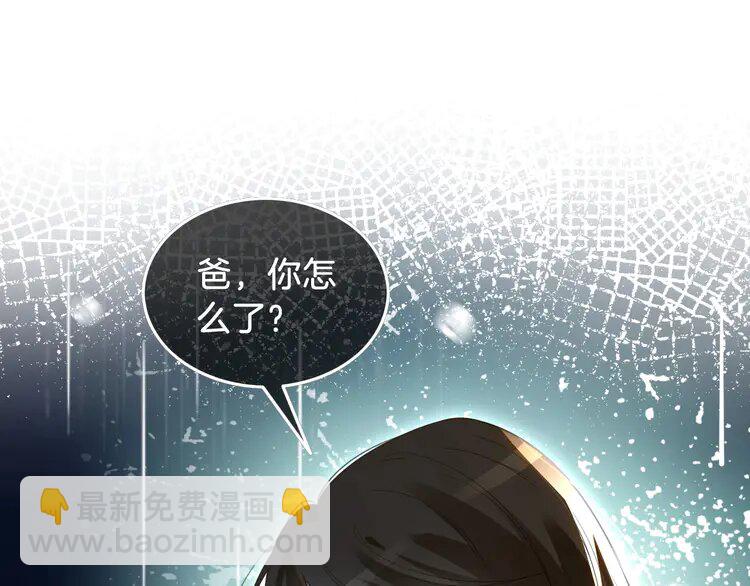 137 第137话 又喝酒了？60