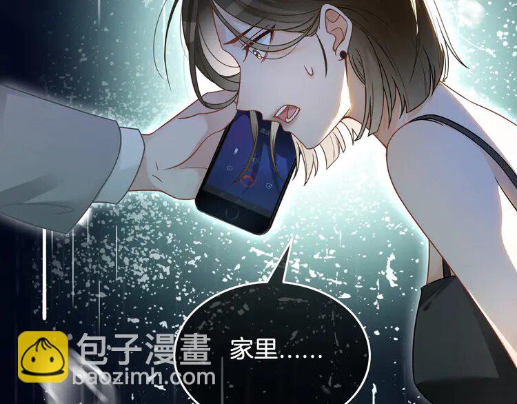 137 第137话 又喝酒了？61