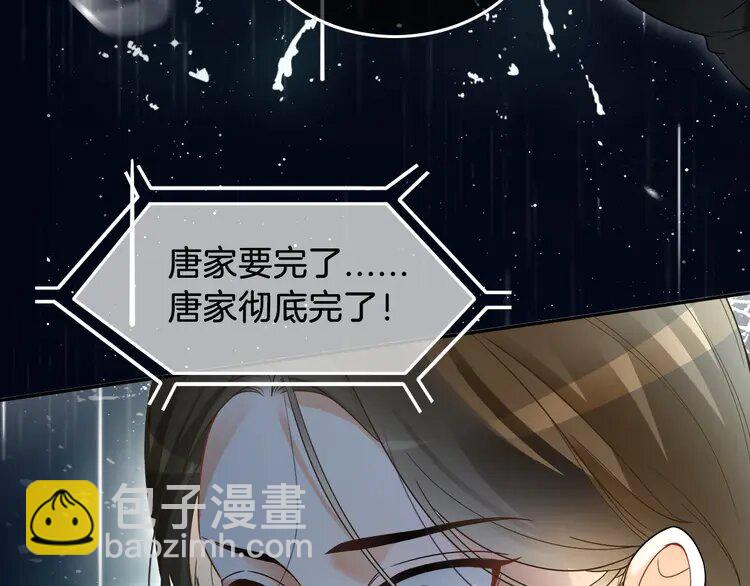 137 第137话 又喝酒了？62