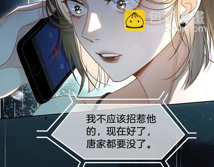 137 第137话 又喝酒了？63