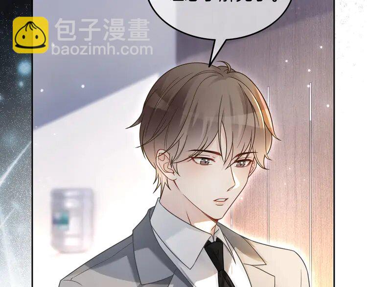 137 第137话 又喝酒了？66