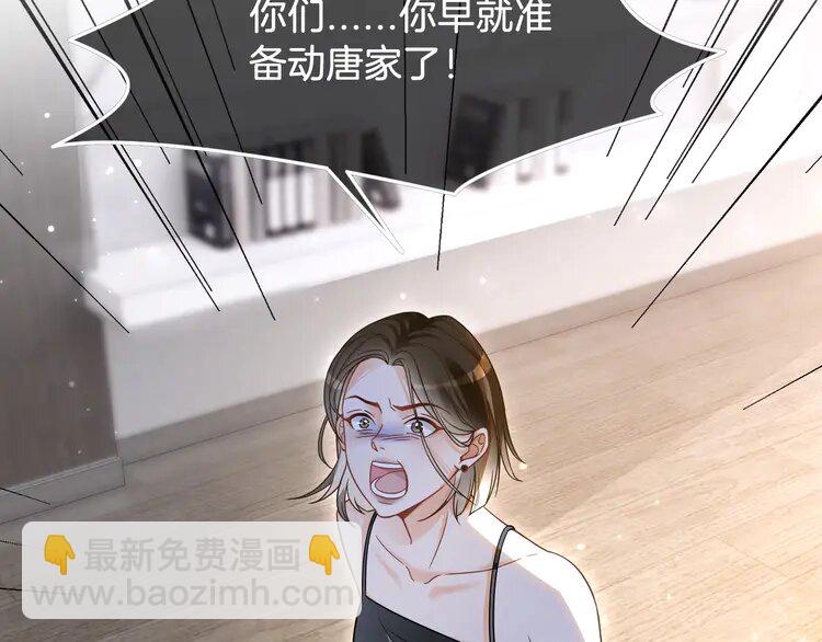137 第137话 又喝酒了？68