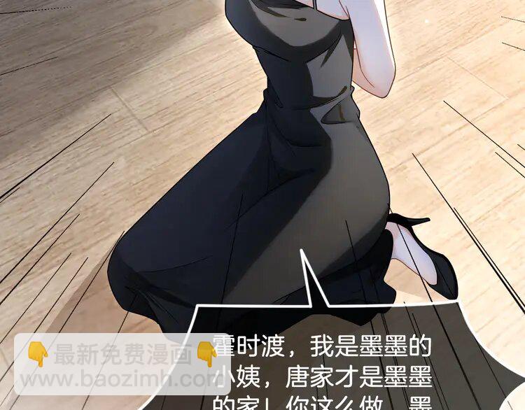 137 第137话 又喝酒了？69