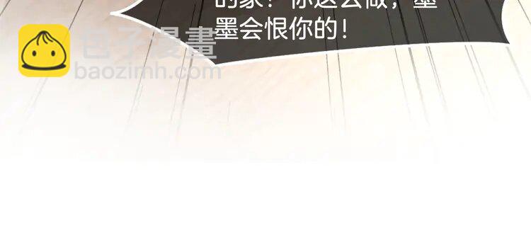 137 第137话 又喝酒了？70
