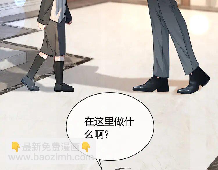 137 第137话 又喝酒了？75