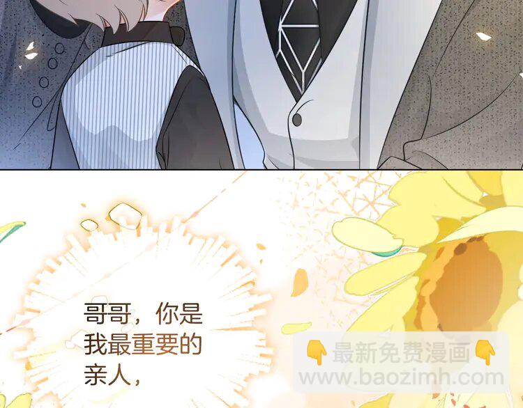 137 第137话 又喝酒了？77
