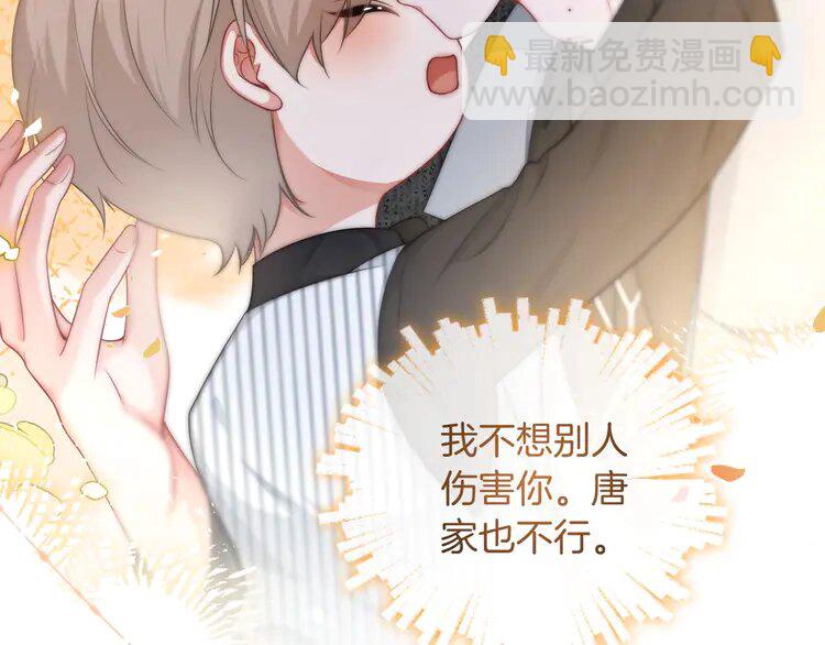 137 第137话 又喝酒了？79