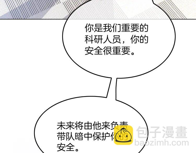 137 第137话 又喝酒了？8