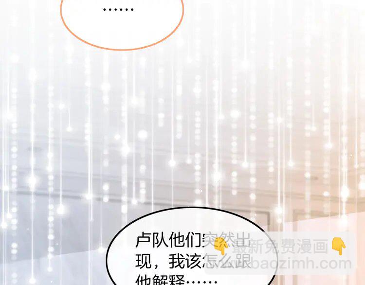 137 第137话 又喝酒了？83