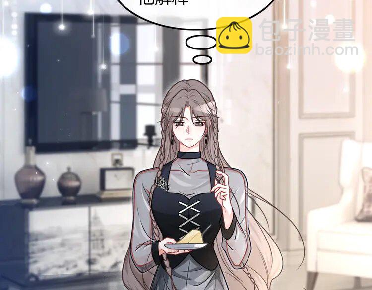 137 第137话 又喝酒了？84