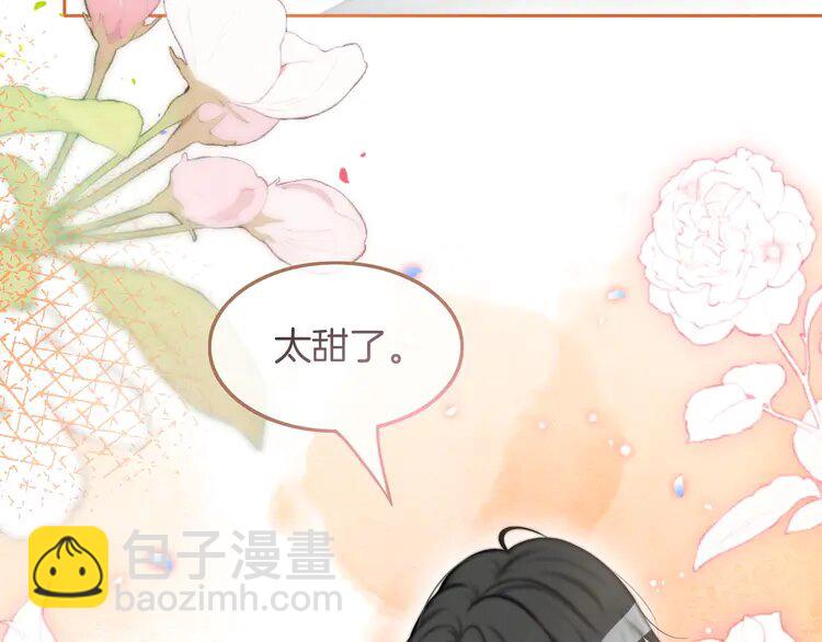 137 第137话 又喝酒了？88
