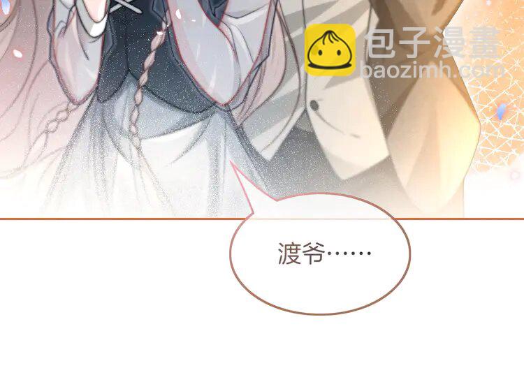 137 第137话 又喝酒了？90