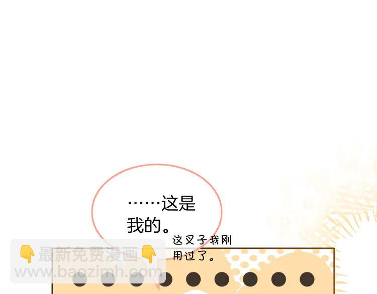 137 第137话 又喝酒了？91