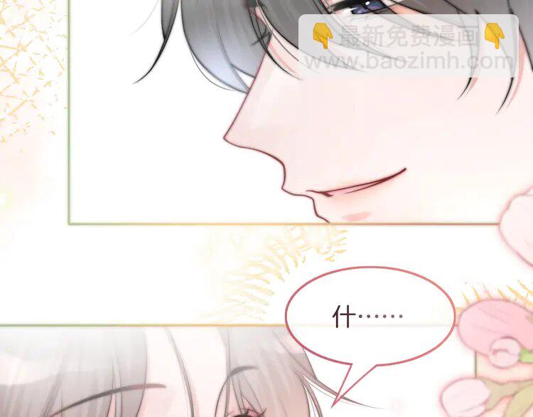 137 第137话 又喝酒了？94