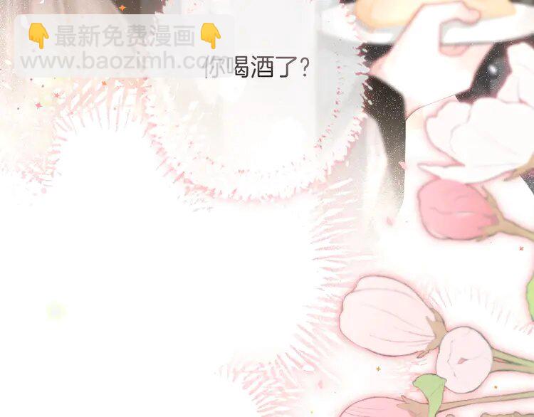 137 第137话 又喝酒了？98