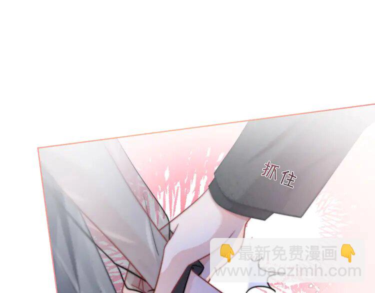 138 第138话 渡爷装醉18