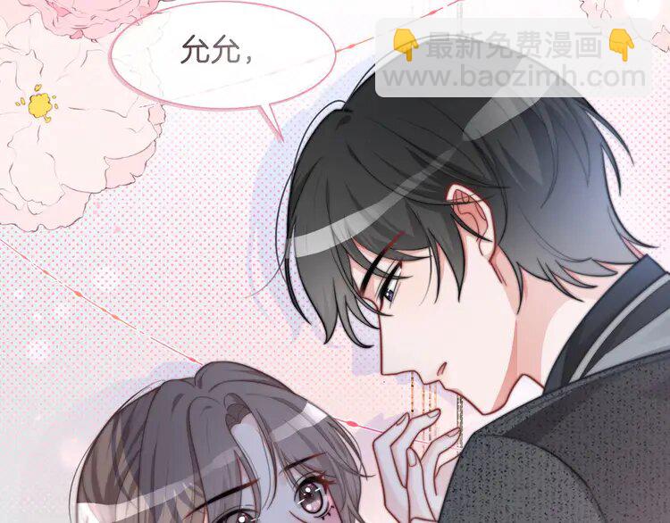 138 第138话 渡爷装醉20