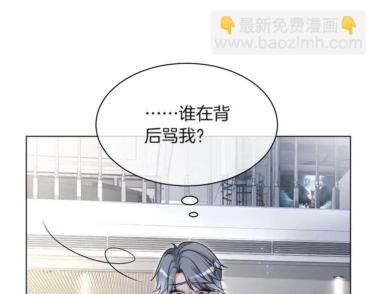 138 第138话 渡爷装醉25