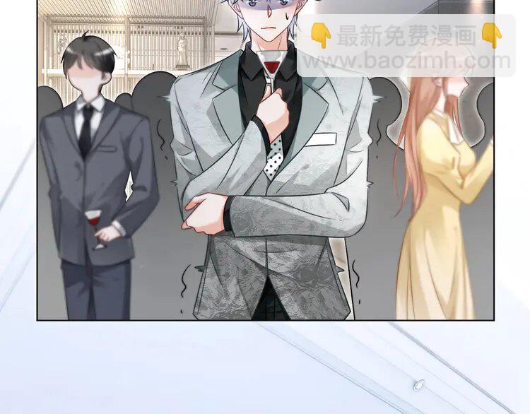 138 第138话 渡爷装醉26
