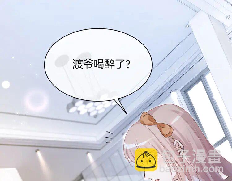 138 第138话 渡爷装醉27
