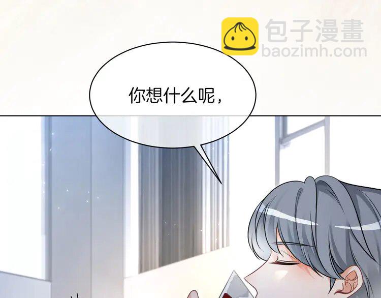 138 第138话 渡爷装醉30