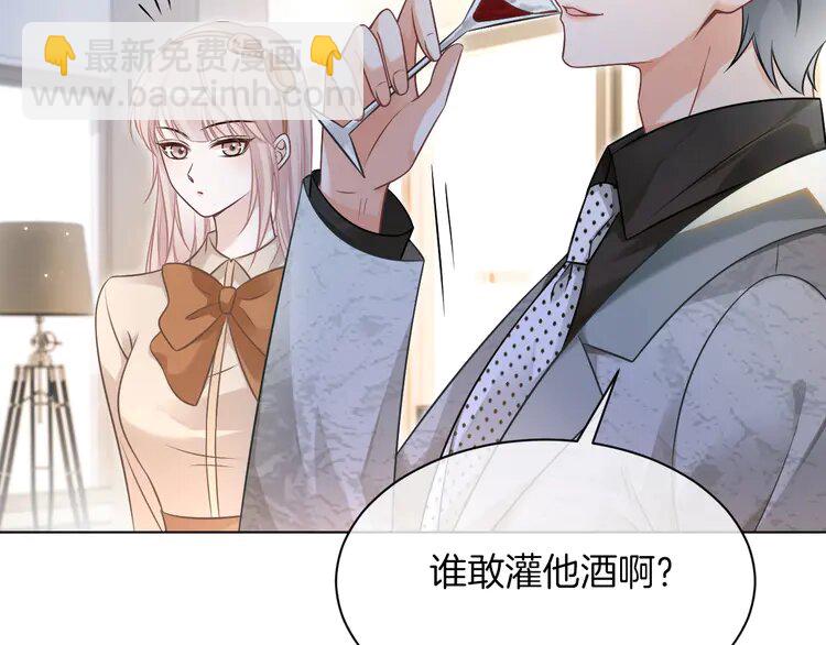 138 第138话 渡爷装醉31