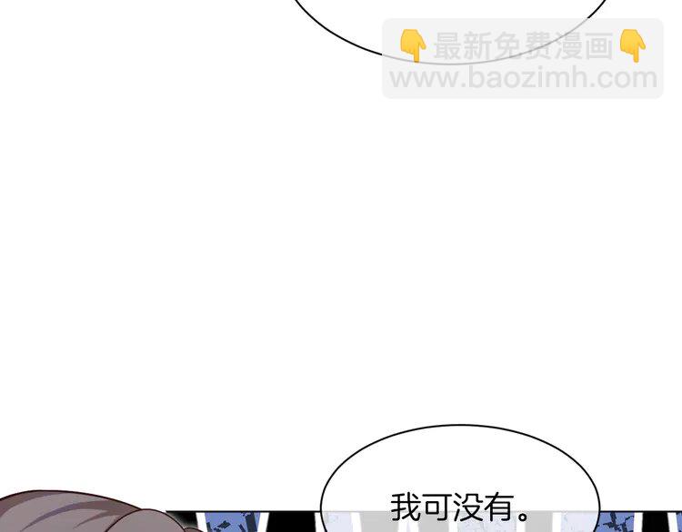 138 第138话 渡爷装醉32