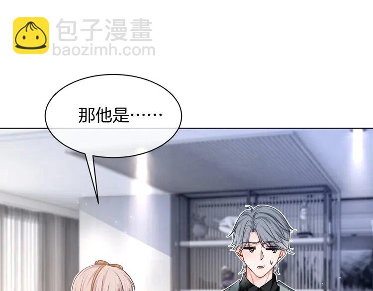 138 第138话 渡爷装醉35
