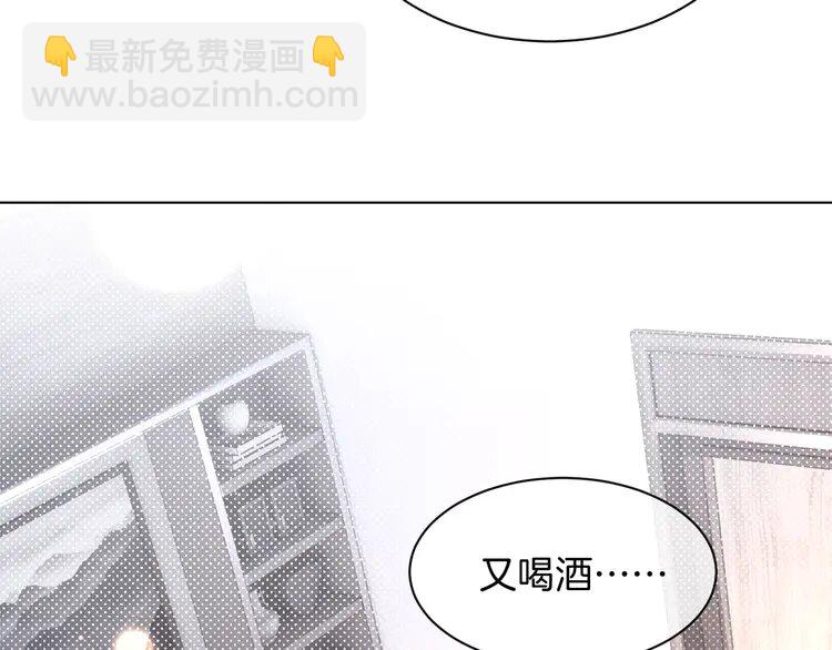 138 第138话 渡爷装醉37