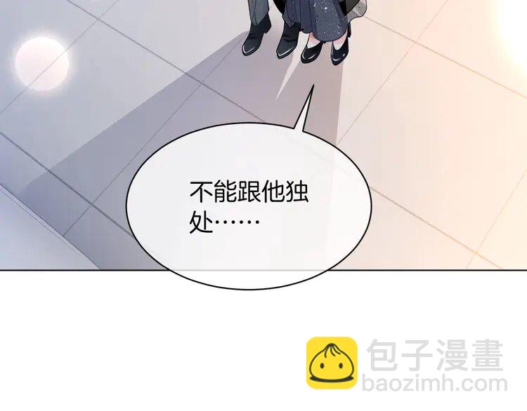 138 第138话 渡爷装醉39
