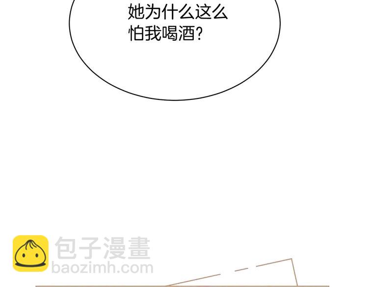 138 第138话 渡爷装醉42