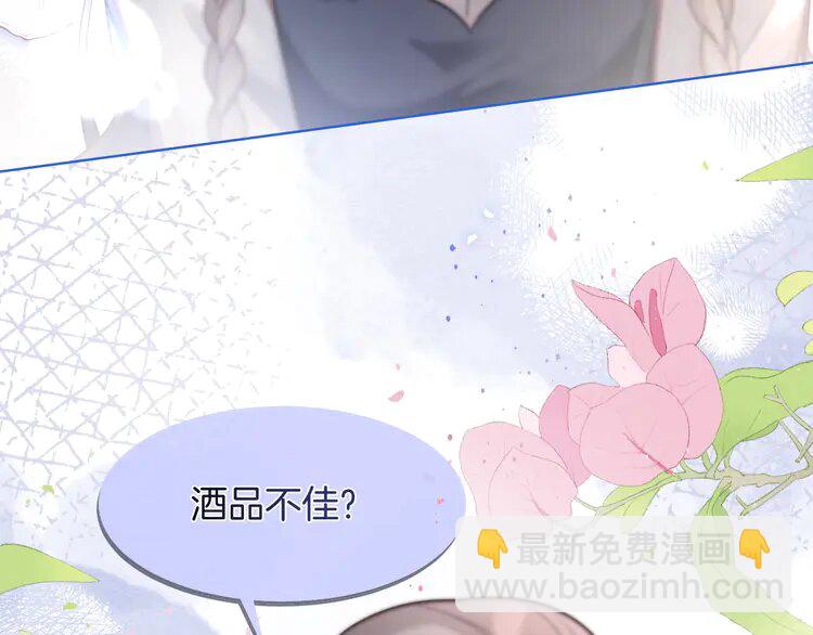 138 第138话 渡爷装醉52