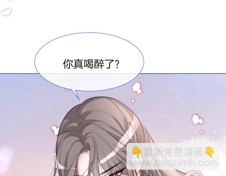 138 第138话 渡爷装醉55