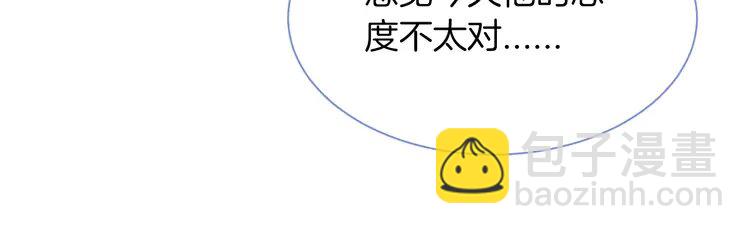 138 第138话 渡爷装醉57