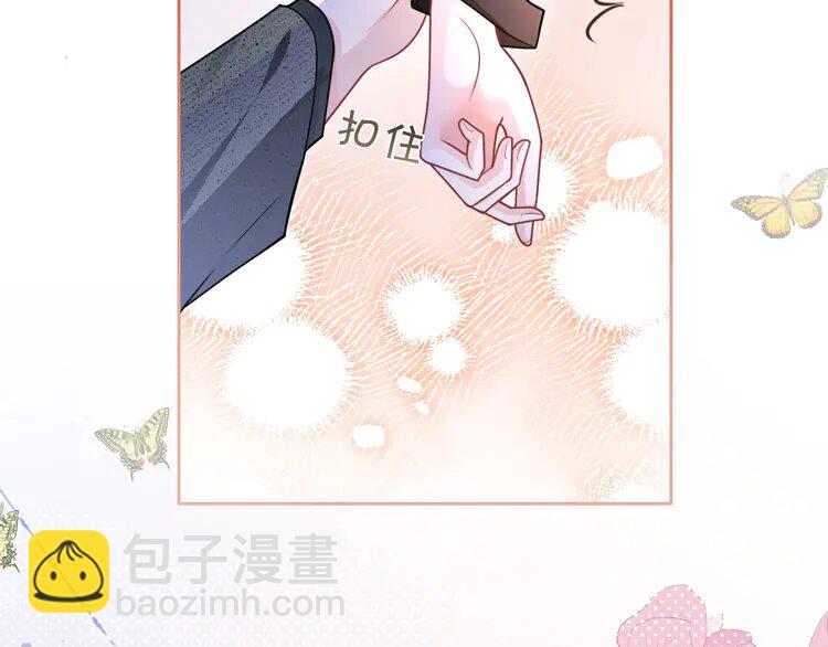 138 第138话 渡爷装醉61