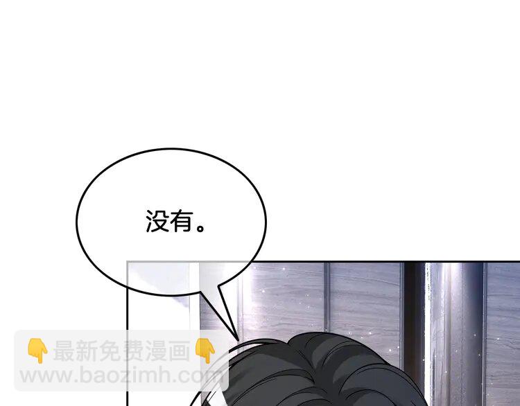 138 第138话 渡爷装醉69